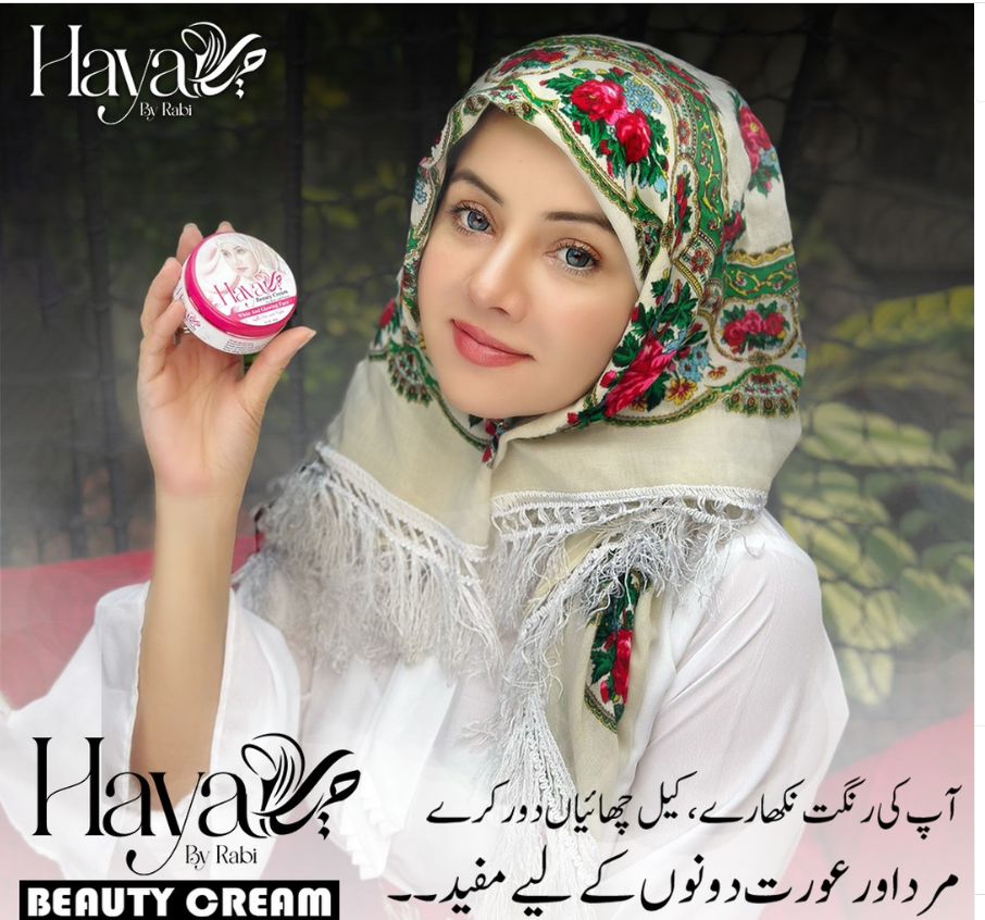 Haya by Rabi Beauty Cream